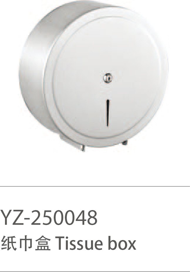 YZ-250048